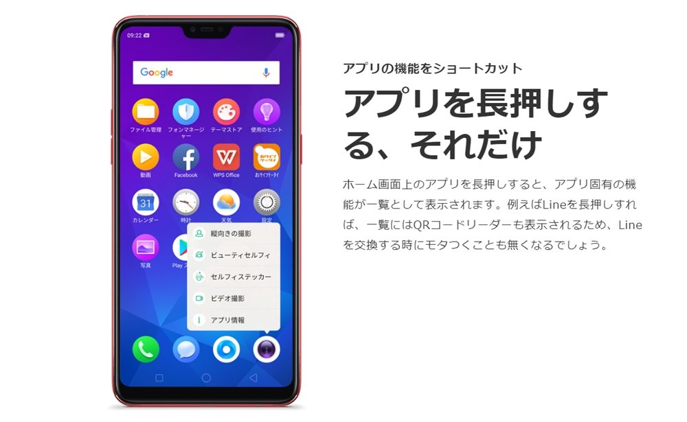 OPPO R15 Pro
