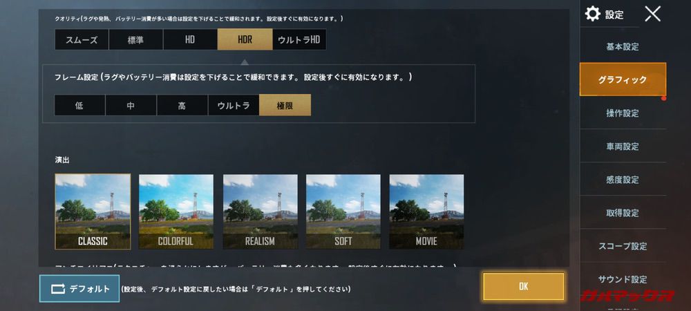 OnePlus 7T
