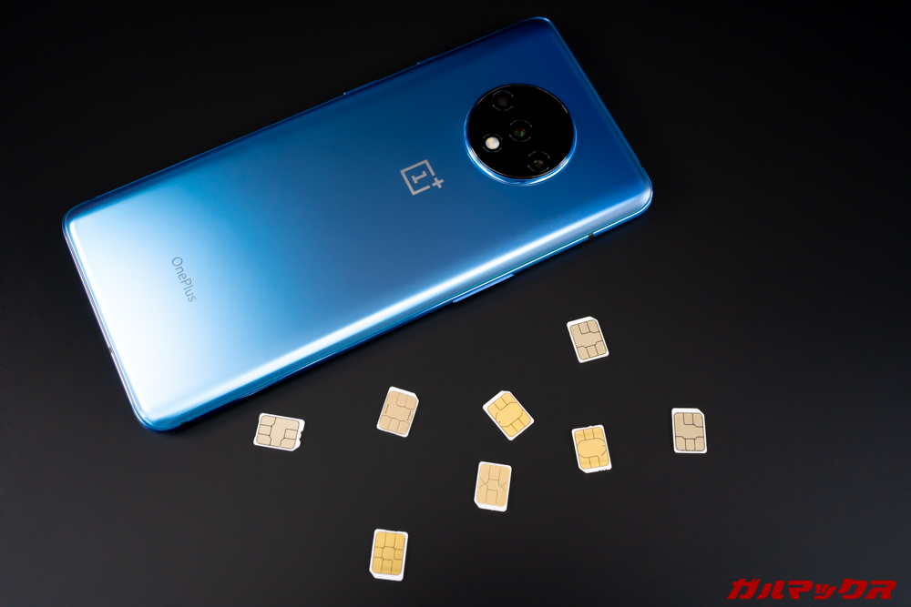 OnePlus 7T