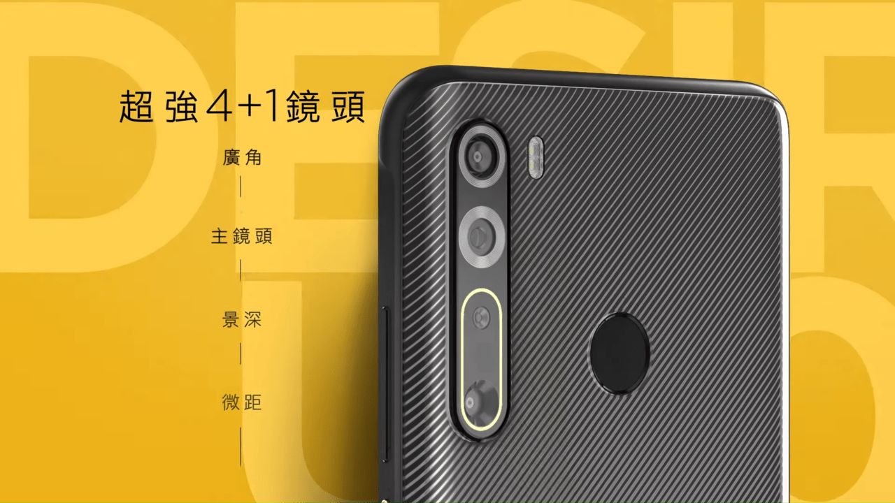 HTC Desire 20 Pro