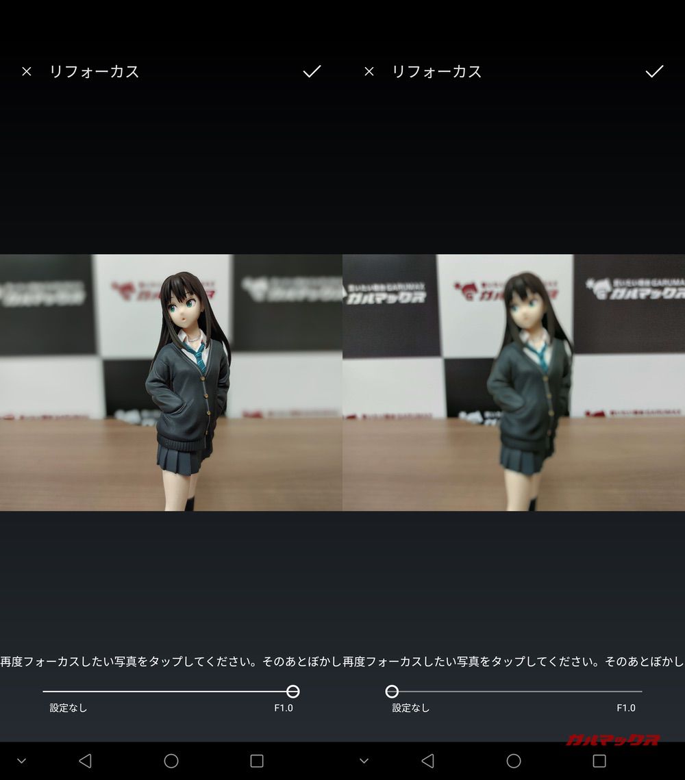 Rakuten BIG