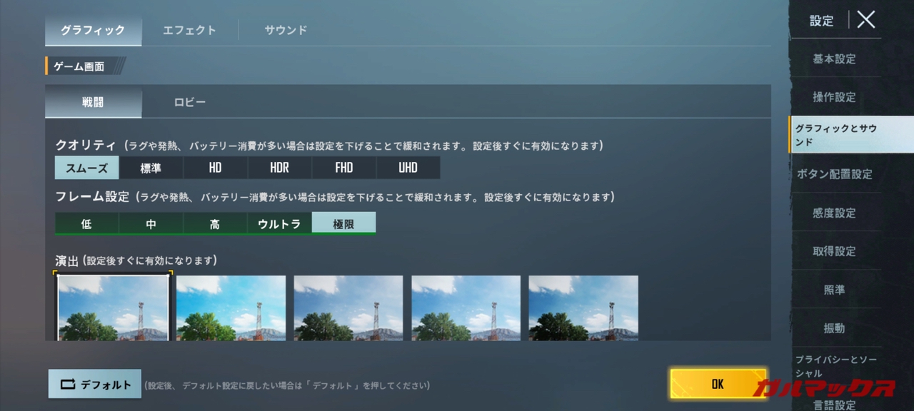 POCO F4 GT